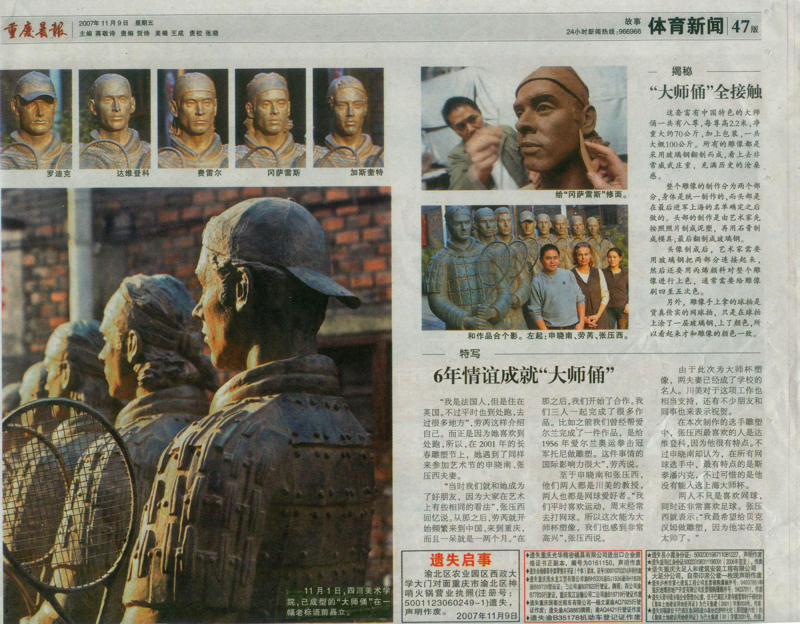 Double page spread in the Chongqing Morning Post showing all 8 tennis terracotta warriors for the Masters Cup Shanghai