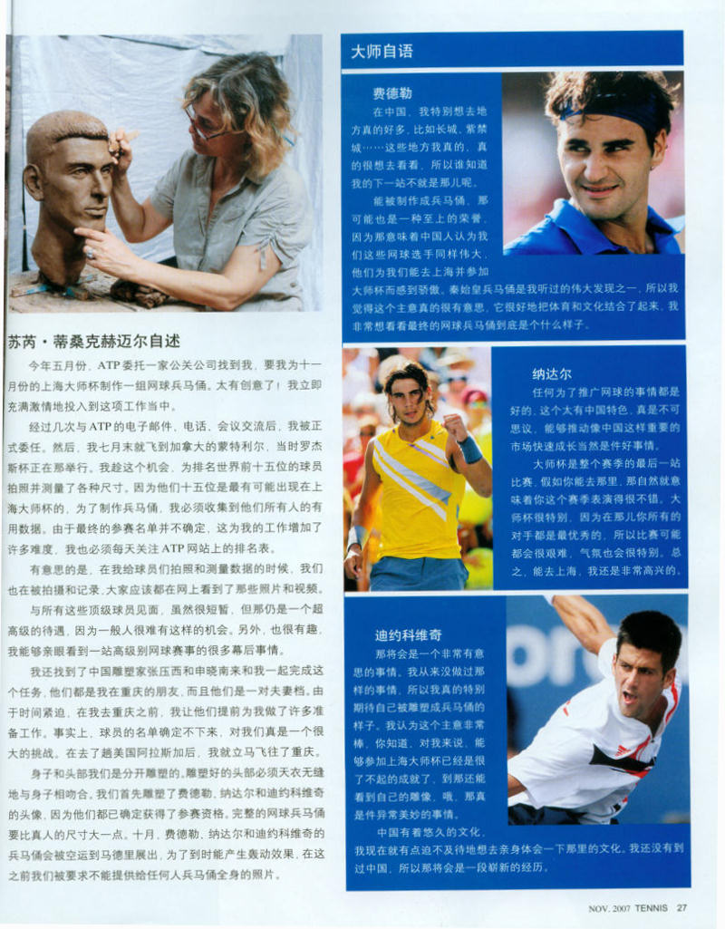 Laury Dizengremel modelling the clay bust of tennis player Novak Djokovic